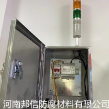 野外作业用雷电预警安全防护系统