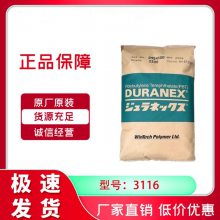 DURANEX PBT ȼ 3116 ǿά7.5%