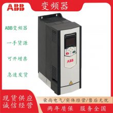 ABBƵʸͨACS550-01-038A-4 18.5/15KW