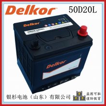 ¸Delkor50D20L12V-50AH/450CCA