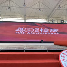 led显示屏全彩屏户外P4防水广告屏 学校周年庆室外显示屏