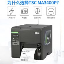 TSC TTP-2610MTǩӡ ʶǩ 180mmǩ