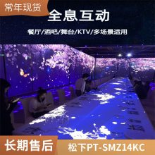 松下PT-SMZ14KCL/松下PT-SMZ16K系列工程投影机 RGB三原色技术 色彩亮度