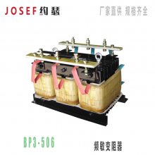JOSEFԼɪ Ƶ BP3-506 BP3-508 ***ʽ첽綯𶯵ĵ豸