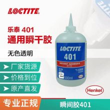 ̩401˲ɿɽճɫ͸Һ彺ˮ500g