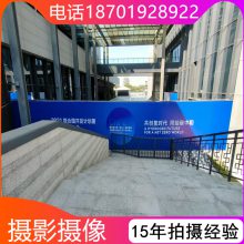 邯郸高清摄像 庆典跟拍 5P空调租赁 团建活动 同城服务