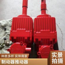 防爆液压推动器用隔爆型三相异步电动机YB0Z302-250-2(380/660)