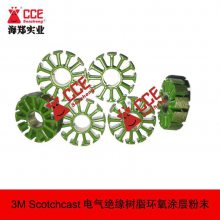 Scotchcast 5555Ե֬Ϳĩ