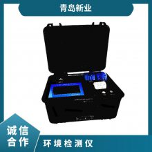 水质环境综合分析仪器 便携式手提式 适合野外工作