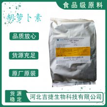  -ܲ 1% ĩ״ ʳƷ ˮɫ 1KG/