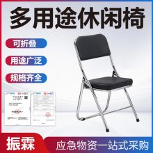 学习椅子公司椅办公折叠靠背简易多背椅携培训椅靠背椅办公室会议