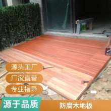 防腐木地板花园景观制作庭院绿化设计碳化木平台塑木地台施工
