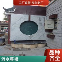 别墅假山制作庭院绿化园林景观水幕墙景观水系