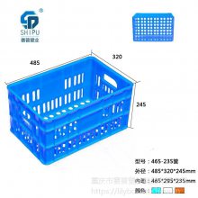 加厚塑料周转筐 产地货源鸡鸭苗运转箱蔬菜蘑菇辣椒龙虾筐