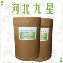 食品级低脂果胶厂家 果胶粉 食用增稠剂原料