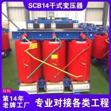 SCB14-3150kva/10-0.4ѹ ͨ scb14ʽѹ