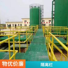 玻璃钢变压器围栏 电力绝缘隔离护栏 安装方便 可订做