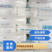 POE ձW A-1050S ͛_ ĥ g ϩϩ