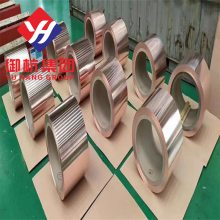 供应铜合金C12000带材 C1200板材 棒材 磷脱氧铜棒材保材质 交期快