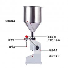A02型 手压50ml膏液灌装机 化妆品面霜灌装机鑫儒弈牌