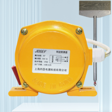 JOSEF约瑟 料流检测器 JOLL-C型 铁扫帚式 动作角度 双向20，整定值可调