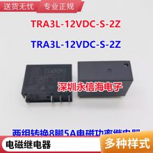 ȫԭװPanasonic/M/ DK2a-L2-24V ̵