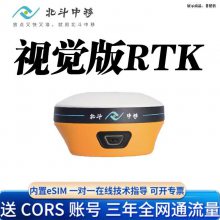 ݸRTK ɽRTK/GPSר кRTK ߵӾRTK/GPS