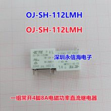 ȫԭװ OJE-SH-112LMHF ̩Ƽ̵ 8A4ͬ JZC-32F 012-HSLQ3