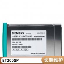 3SK2122-2AA10 3SK 豸20F-DI 4F-DQ DC24V