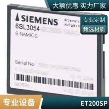 ͼ۹Ӧ6FX2007-1AC04ֳֵԪ ȫԭװƷֻʵ
