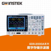 热销固纬GDS-2304A四通道100M数字存储示波器2M记录长度波形存储