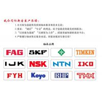 ӦSKFƷ7309BECBM