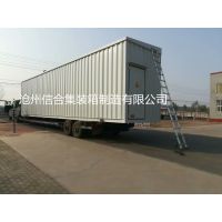 大型拼接式预制舱 一次二次设备组合预制舱 预装式变电站箱体