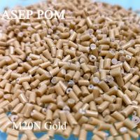 ʽɫPOMעܼͨùṩɫM20N Gold