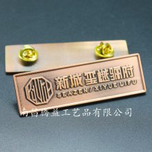 远洋地产销售经理胸牌-恒大地产员工胸牌-绿地地产工号牌-金科保利万科