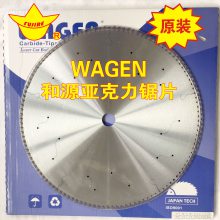 亚克力专用锯片 日本和源锯片切亚克力锯片 WAGEN大和有机玻璃专用锯片 和源锯片代理