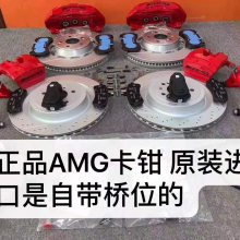 ȫ***AMGɲǯװ Դ ڸ ררԭװλ滻