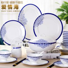 陶瓷碗碟套装家用景德镇陶瓷餐具56件套装高骨瓷碗盘中式碗筷组合