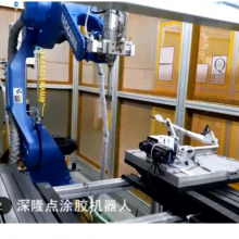 深隆点涂胶机器人 汽车零部件自动涂胶生产线 深隆自动化机械定制