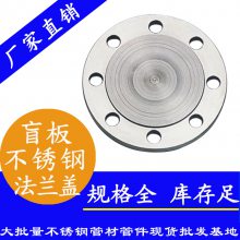ӱھַе豸304ھַ볧
