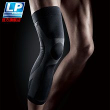 LP 272Z 全腿套弹力 运动护具 护小大腿 护膝 骑行足篮球护腿