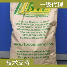 RTP PA66 ESD C 205 UV ֬ RTP ⾀66