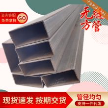 中盛兴隆 合金方管 300*250*6mm 太阳能使用钢管