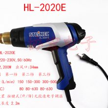 ˾ҵȷǹͲSTEINELHL-2020E 2000W HOT AIR GUN