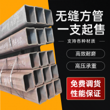 600*500*11不锈钢不锈钢无缝方管 摩托车架