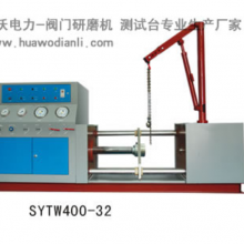 ѹ̨/SYTW400-32豸ά