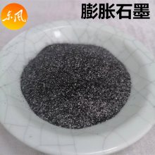 膨胀石墨粉涂料润滑用导电铸造工业材料 油田钻井 膨胀250倍