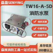 ѹTW16-A-5DˮûˮԮ