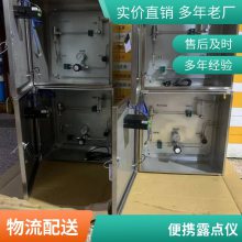 SF6微量水分测试仪 阻容法智能露点仪设备
