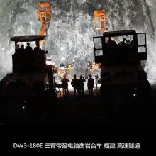 ֱʩ豸ͨԿ̨DW3-180